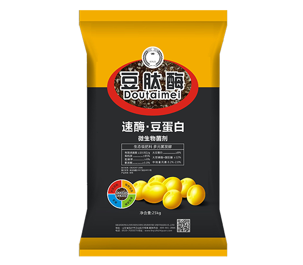 樱桃软件直播网站化肥产品二
